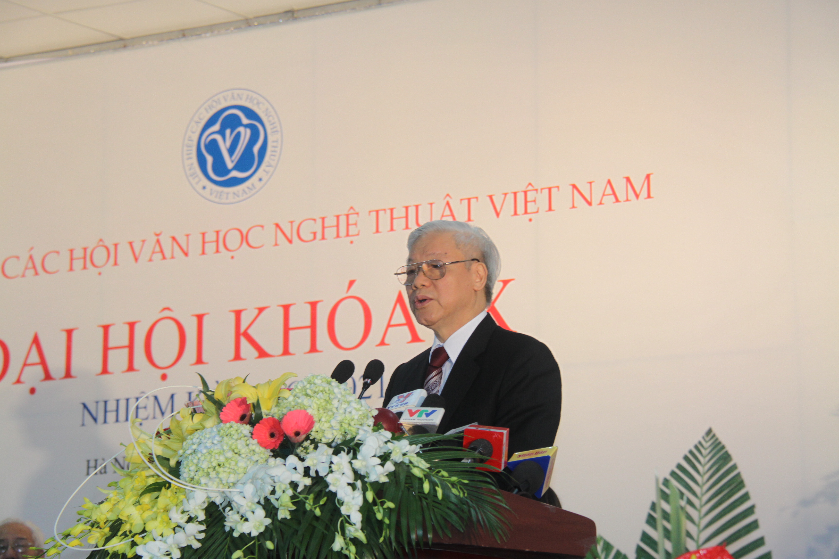 Who are the members of the Presidium of the National Committee of the Vietnam Union of Literature and Arts Associations?